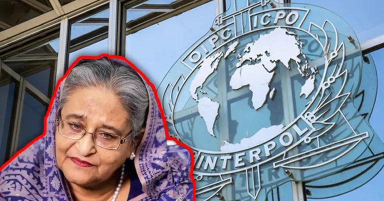 শেখ হাসিনা ও ইন্টারপোল কোলাজ